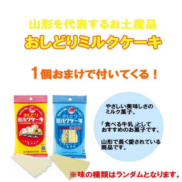 おまけ付き！わくわく駄菓子セット（計37コ）メール便 (omtmb9840
