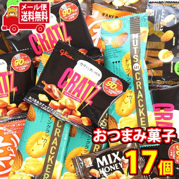 1500円ポッキリ！ナッツ好きの為の贅沢おつまみBOX（5種・計17コ