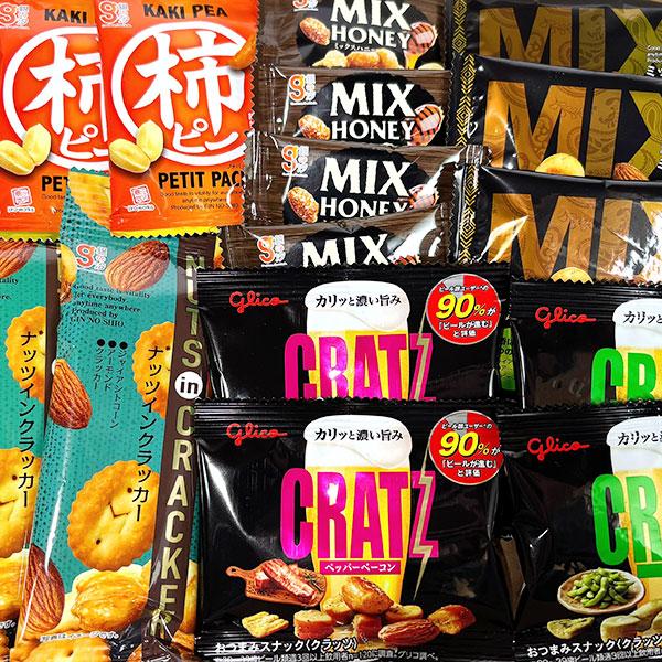 1500円ポッキリ！ナッツ好きの為の贅沢おつまみBOX（6種・計17コ
