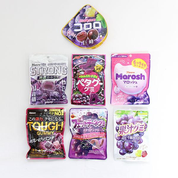 超超贅沢！人気のお菓子詰め合わせセット！ お菓子 詰め合わせ 超ハードからソフトまで！グレープグミセット【7コ