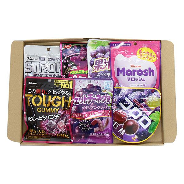 お菓子 詰め合わせ 超ハードからソフトまで！グレープグミセット【7コ