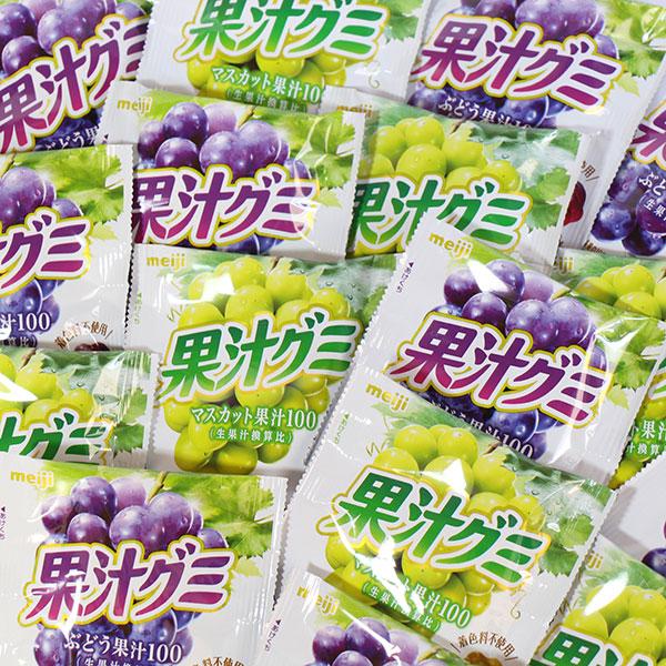 お菓子 詰め合わせ明治 果汁グミ 食べきりパック 2種詰め合わせ（計24