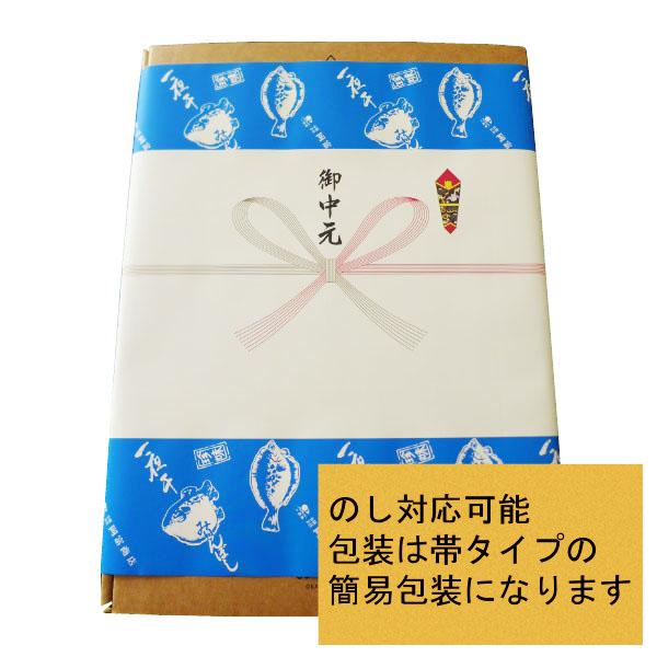 岡富商店 『一日漁』のどぐろ一夜干 410g〈5〜6枚〉冷凍 干物セット ギフト(sot124) |  | 03