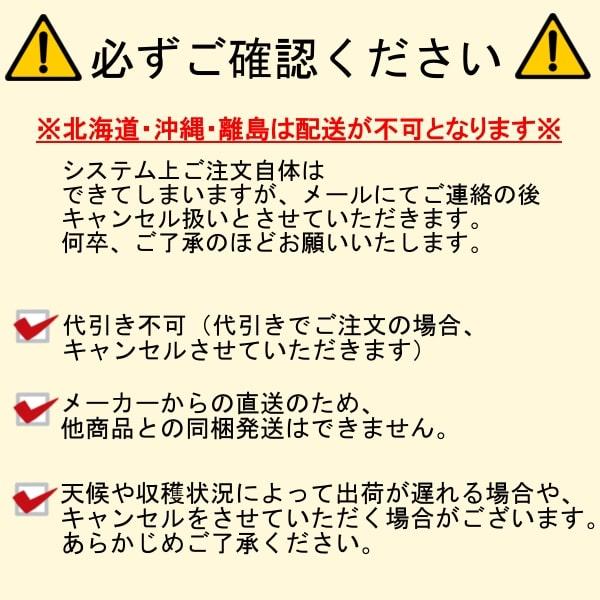 岡富商店 『一日漁』のどぐろ一夜干 410g〈5〜6枚〉冷凍 干物セット ギフト(sot124) |  | 04