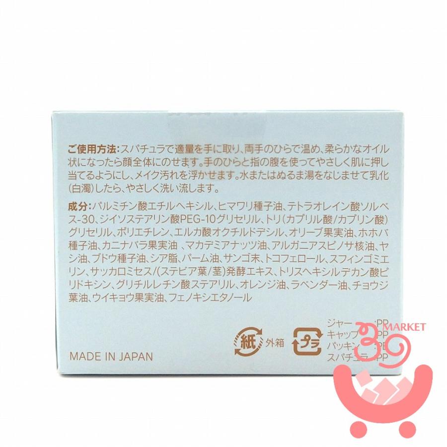 ACCHE アッチェ クレンジング H <メイク落とし> 80g ACCHE アッチェ クレンジング H <メイク落とし> 80g