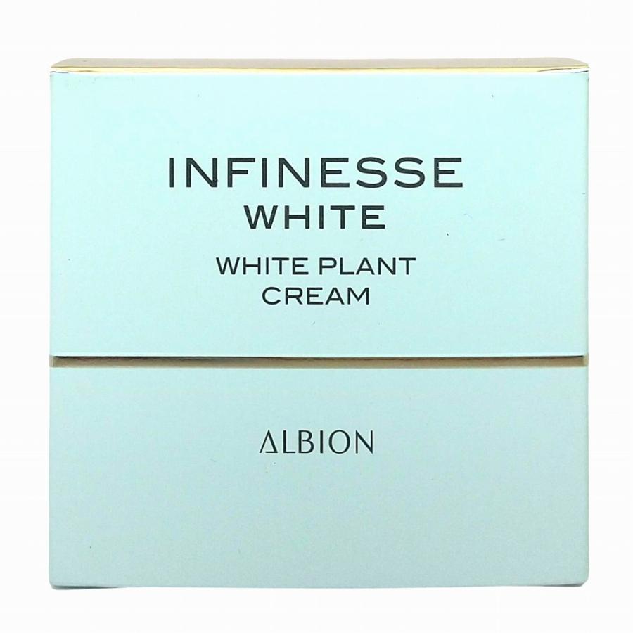 即購入歓迎 アンフィネスホワイト プラント クリーム 薬用美白 3点 INFINESSE アルビオン アンフィネスホワイト ホワイト プラント