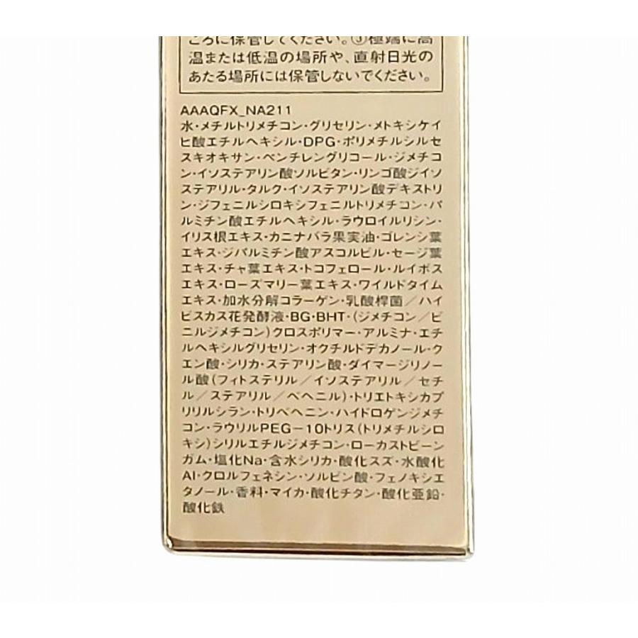 ALBION（アルビオン） エクシア エバーラスター ファンデーション