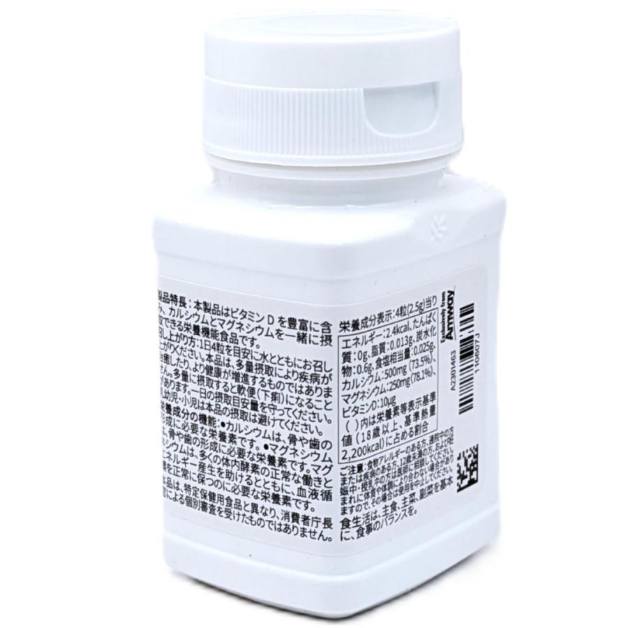 NUTRILITE（ニュートリライト） アムウェイ カルマグDプラス 120粒