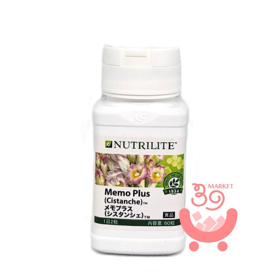 Amway アムウェイ ニュートリライト メモプラス ( シスタンシェ Amway アムウェイ ニュートリライト メモプラス ( シスタンシェ