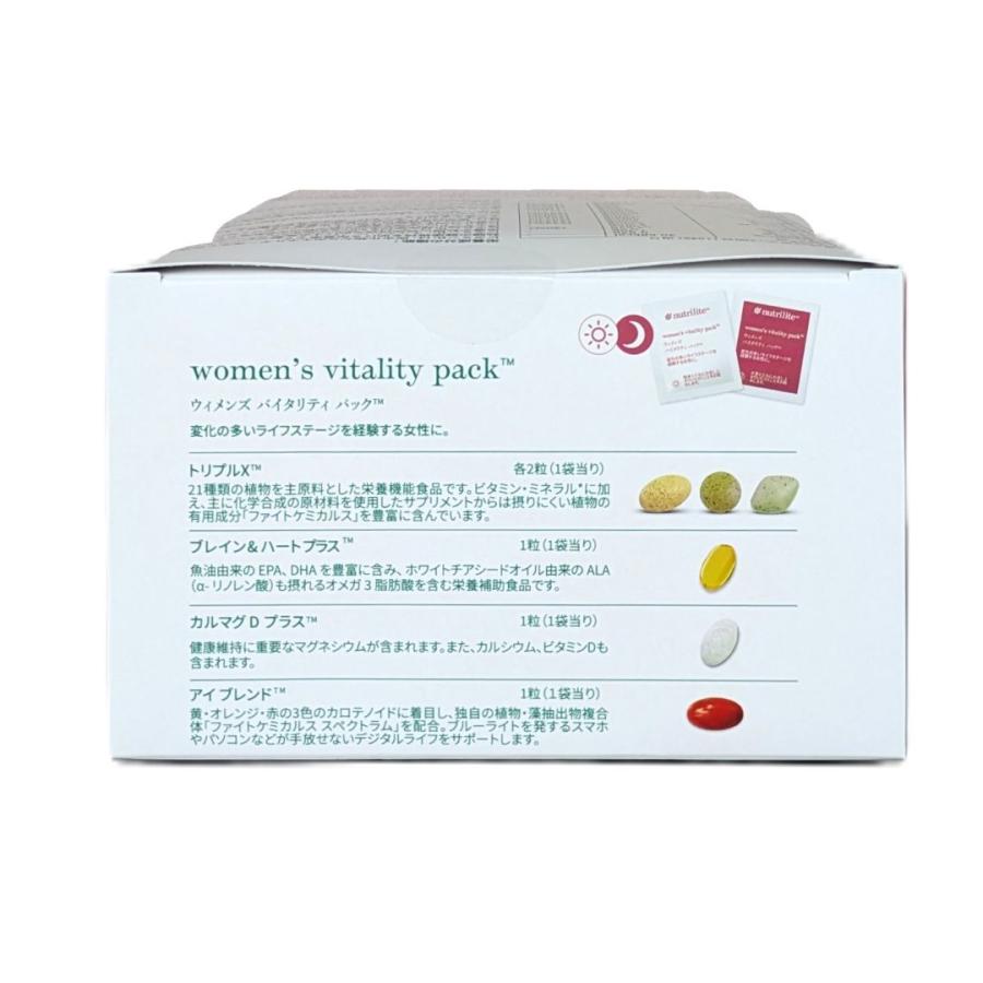 ロイヤルブルー様専用ニュートリライト アイブレンド•ブレインハート