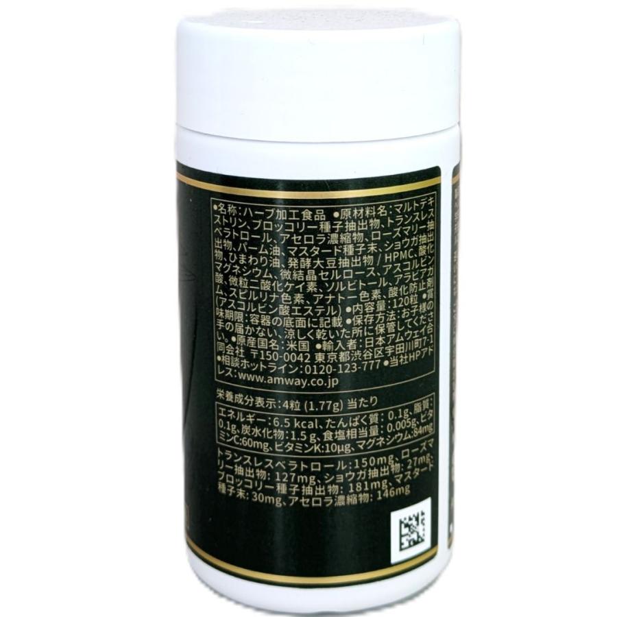 NUTRILITE（ニュートリライト） アムウェイ セルアクト 120粒 Amway 