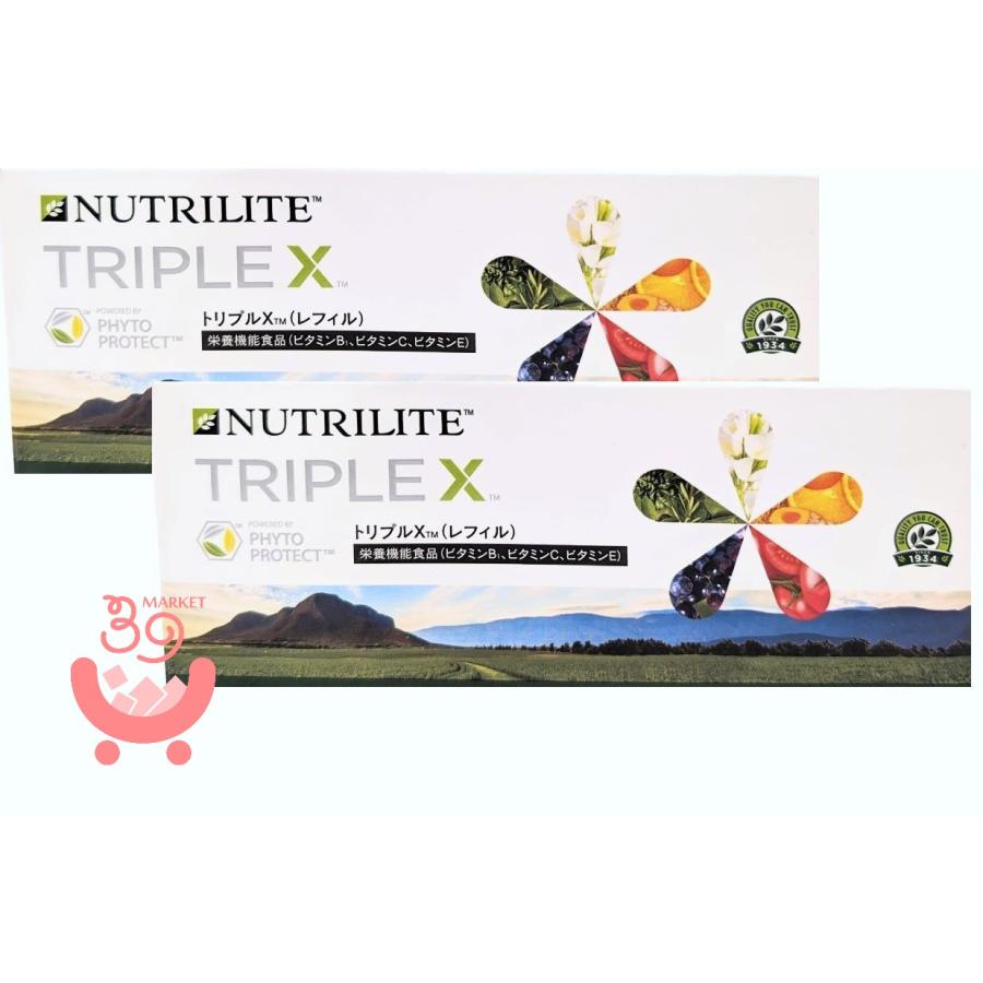 Amway アムウェイ トリプルX(レフィル)新品未開封 2個セット Amway アムウェイ トリプルX(レフィル)新品未開封 2個セット