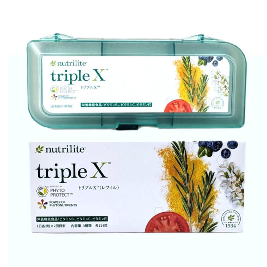 Amway（アムウェイ） トリプルX（レフィル） 専用ケース 付 詰替 専用
