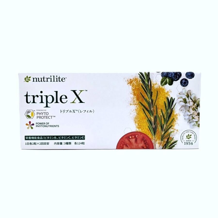 Amway（アムウェイ） トリプルX（レフィル） 専用ケース 付 詰替 専用