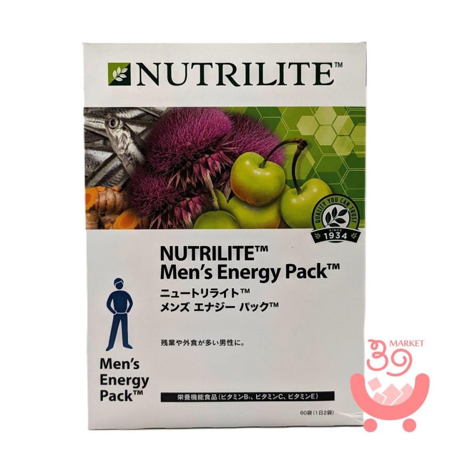 アムウェイ Amway ニュートリライト メンズ エナジー パック【訳あり  