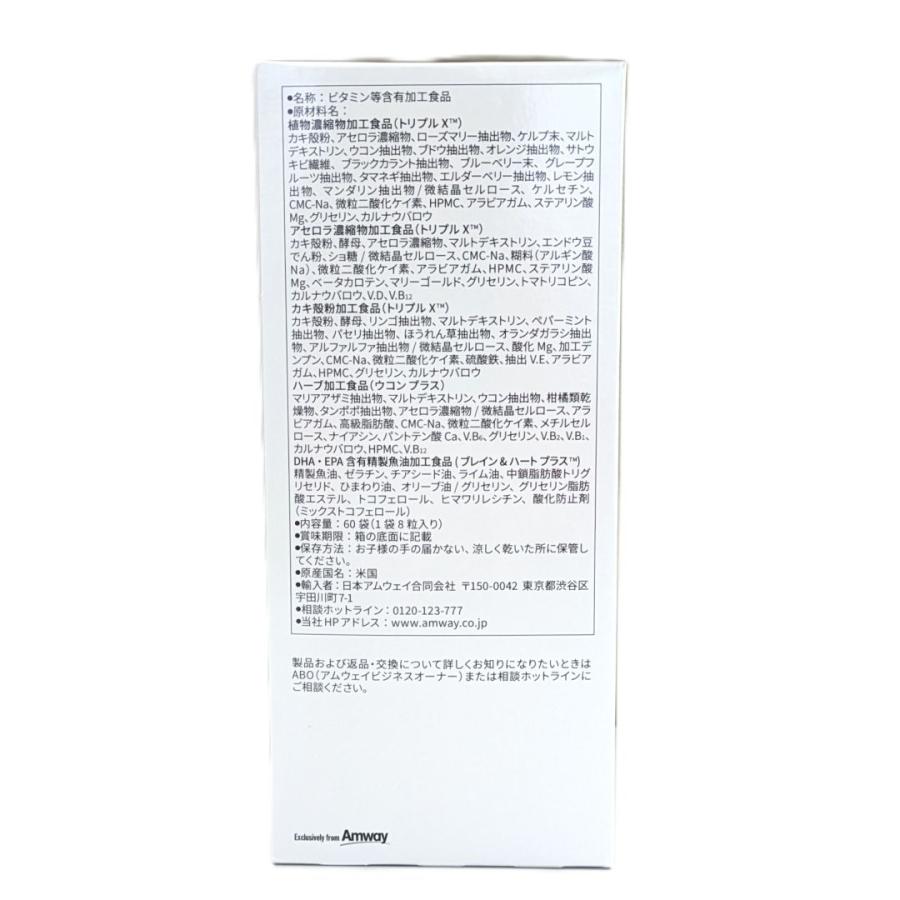NUTRILITE（ニュートリライト） アムウェイ Amway メンズ エナジー