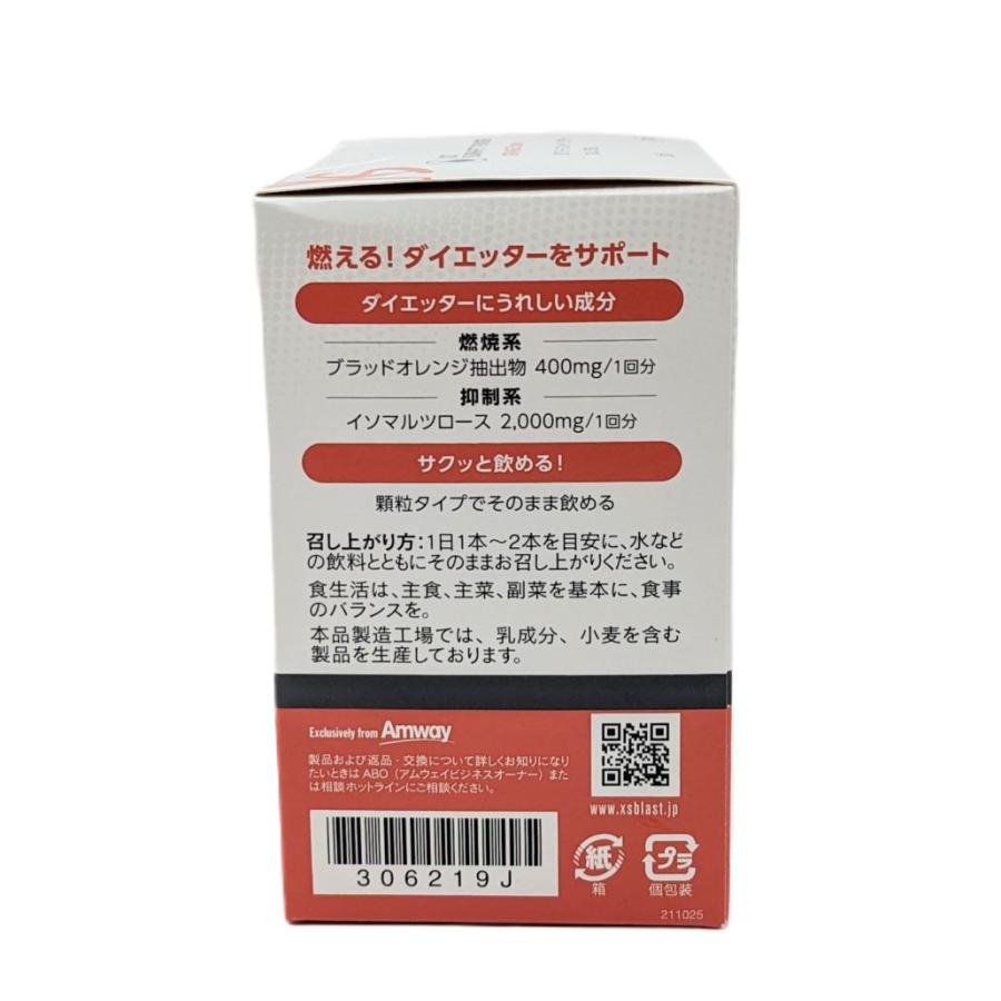 アムウェイ　XS バーンフィット パウダー　105g（1本3.5g×30本）　　オレンジ味の顆粒スティック｜39market｜03