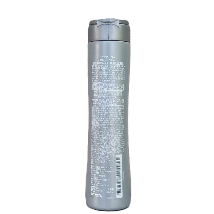 Amway（アムウェイ） サテニーク スカルプ シャンプー 280ml amway