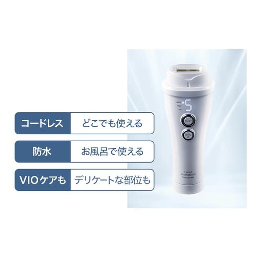 アムウェイ 光美容器 【公式通販】