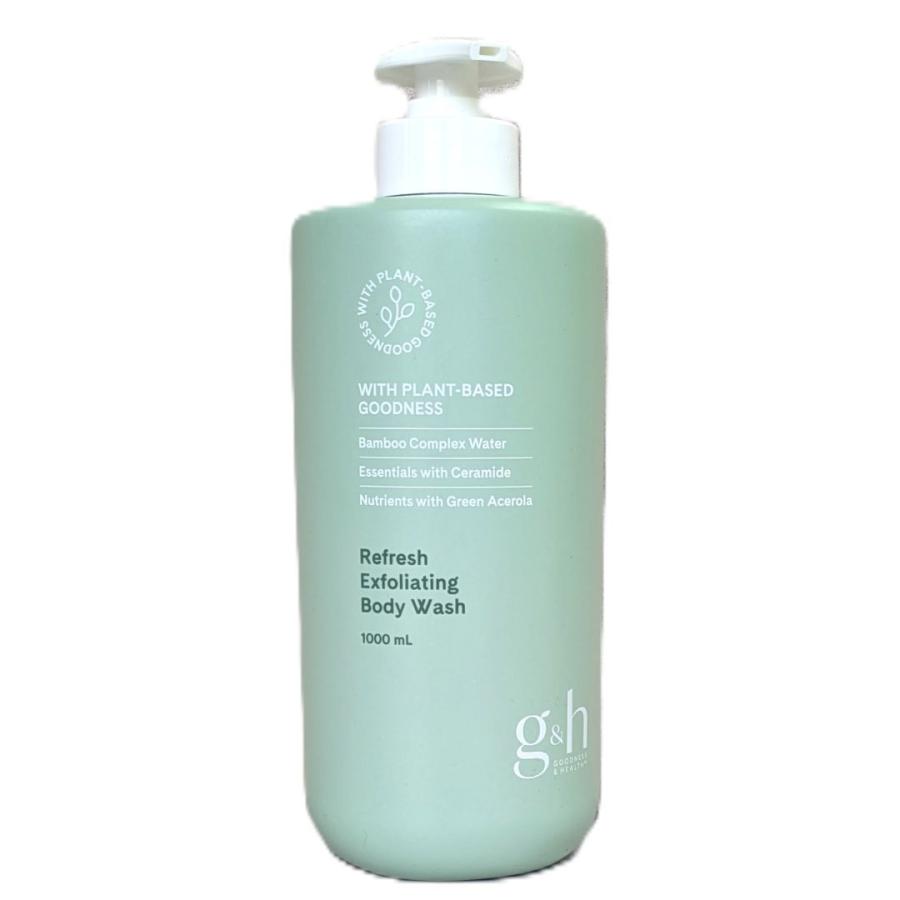 Amway（アムウェイ） g&h フレッシュライトヴェール ボディウォッシュ
