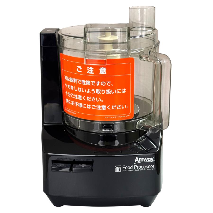 Amway フードプロセッサー 黒　284810Ｊ アムウェイ フードプロセッサー ブラック 基本セット 2023年製 284810J