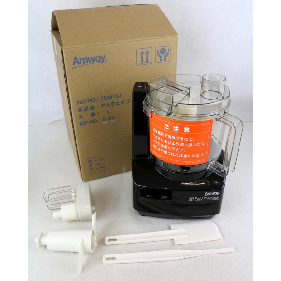 ≪未使用 アウトレット品≫ アムウェイ フードプロセッサー 2018年製