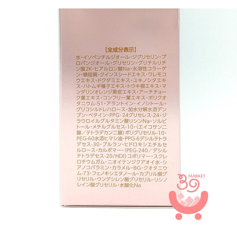 アシュラン　吉祥の光　精潤水　化粧水 180ml プラノ アシュラン 1021　　アシュラン化粧品｜39market｜03