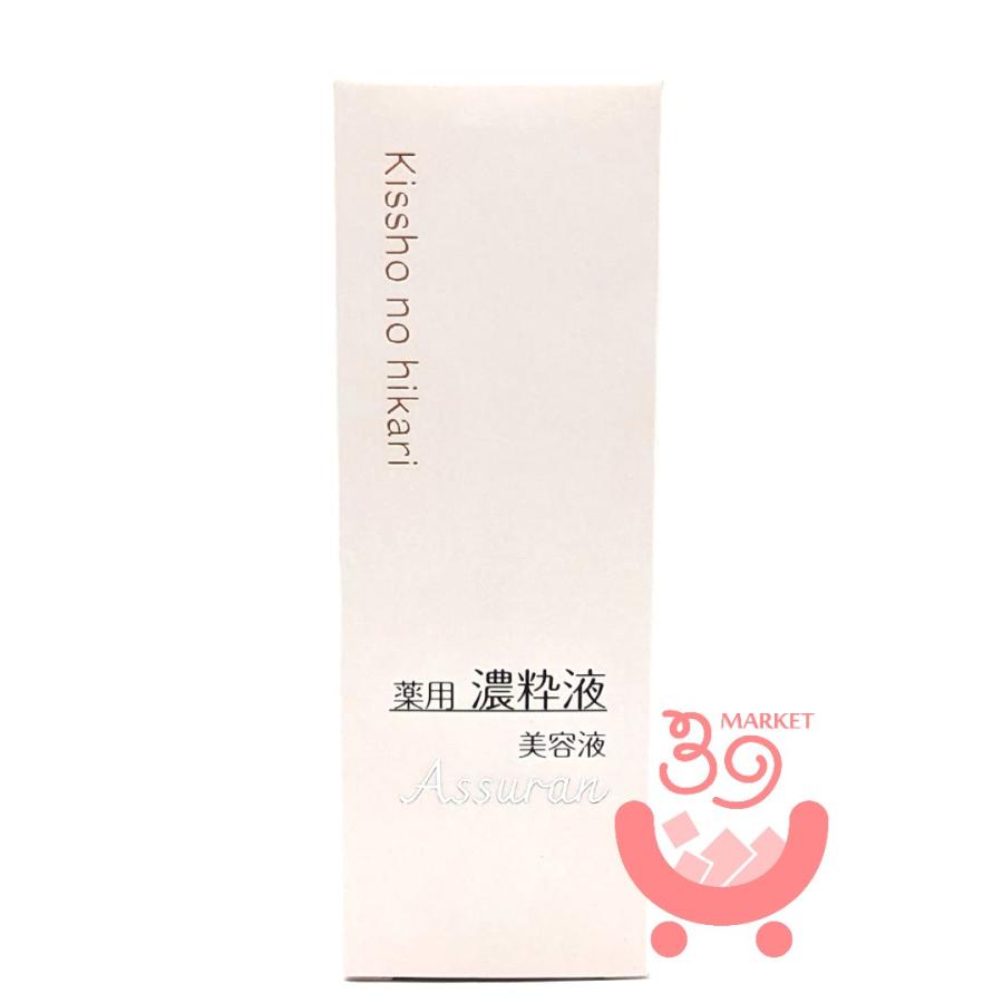 アシュラン 吉祥の光 濃粋液 美容液 50g リニューアル 1035 アシュラン 吉祥の光 濃粋液 美容液 50g リニューアル 1035