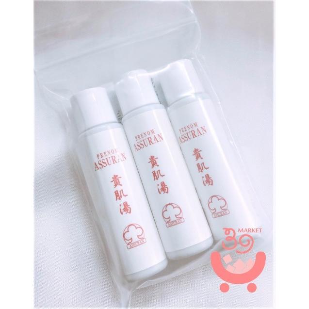 新製品 アシュラン 貴肌湯 Ii 浴用化粧料 サンプル 15ml 3個 プラノ アシュラン 02 アシュラン化粧品 As102 S サンキューマーケット 通販 Yahoo ショッピング