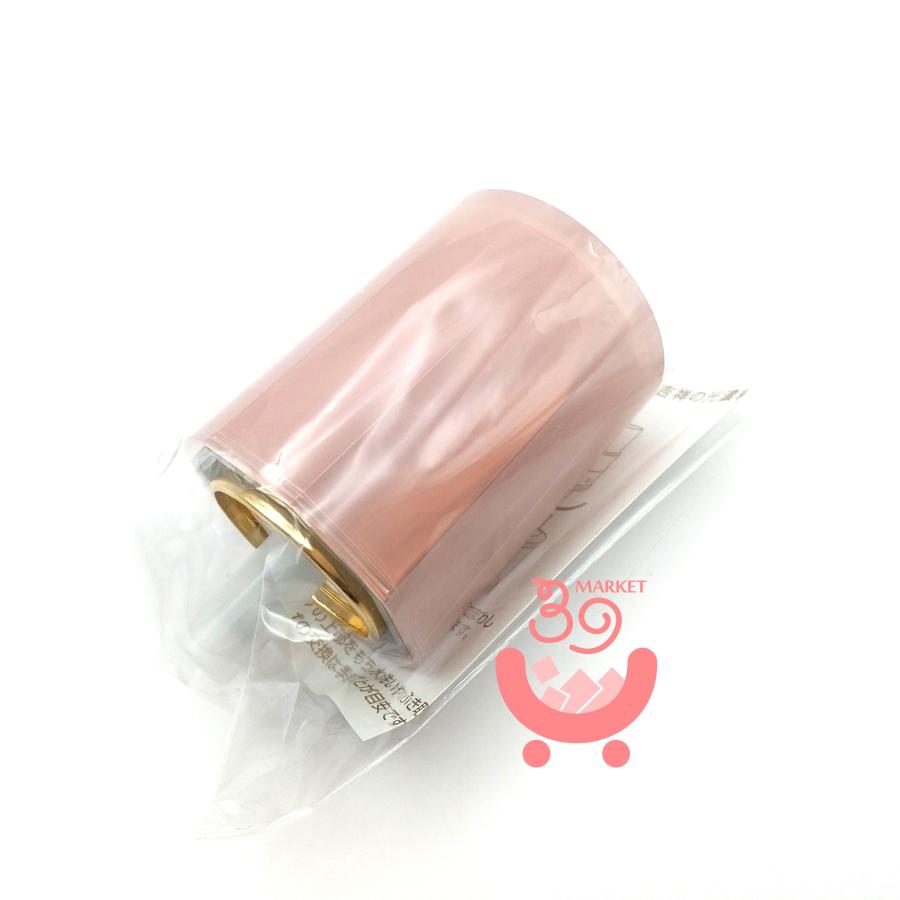 プラノアシュラン吉祥の光濃粋液〈美容液50g〉2箱ポンプなし