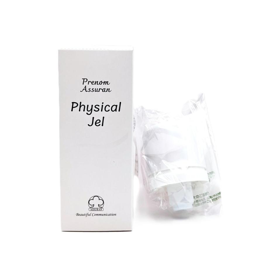 アシュラン　フィジカルジェル 　　　　　　専用ポンプ付き ポンプ付き アシュラン フィジカルジェル 130g プラノアシュラン 3170