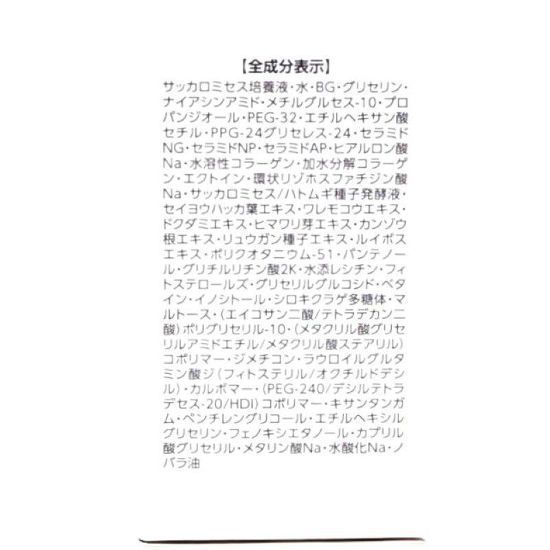 アウトレット アシュラン 貴王（きおう） 美容液 箱なし 50g 6030