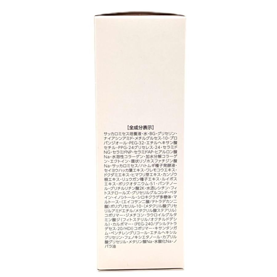 アシュラン 貴王（きおう） 美容液 50g 6030 プラノアシュラン