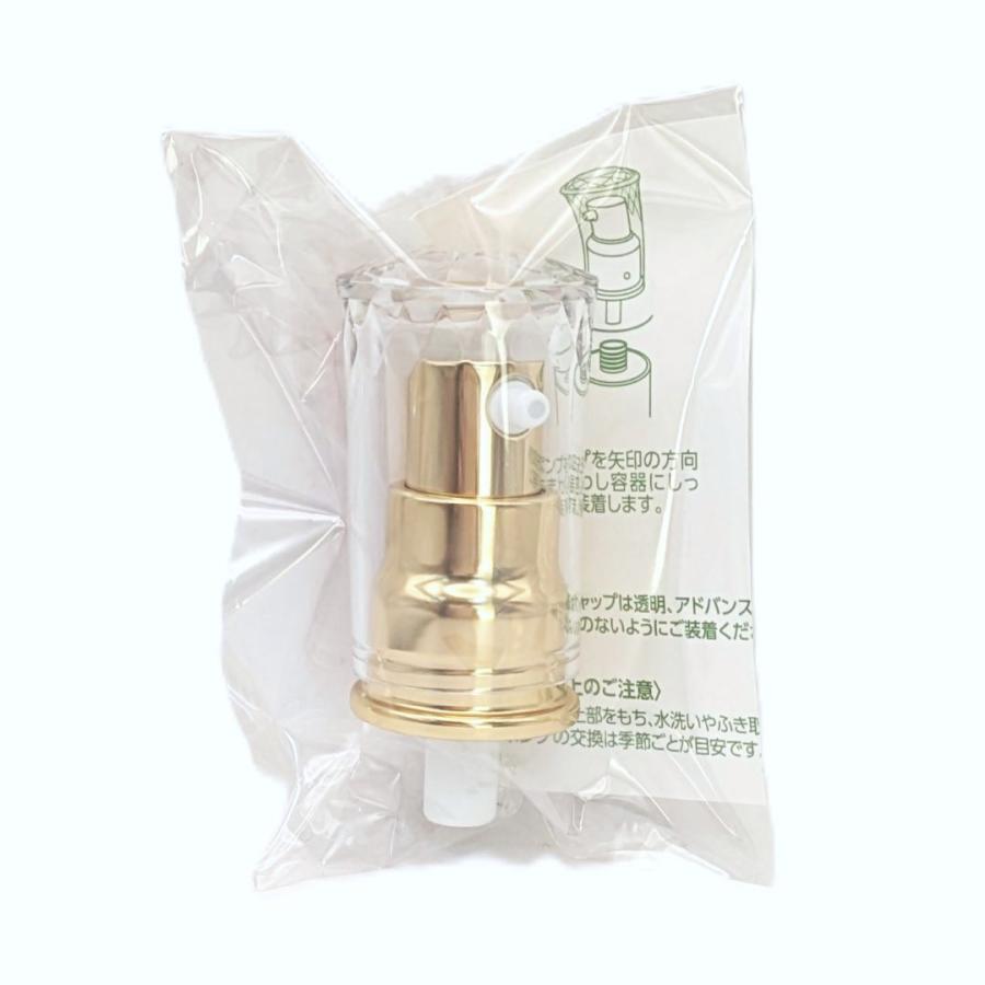 アシュラン 聖艶 せいえん 保湿クリーム 聖艶用ポンプ 専用ポンプ