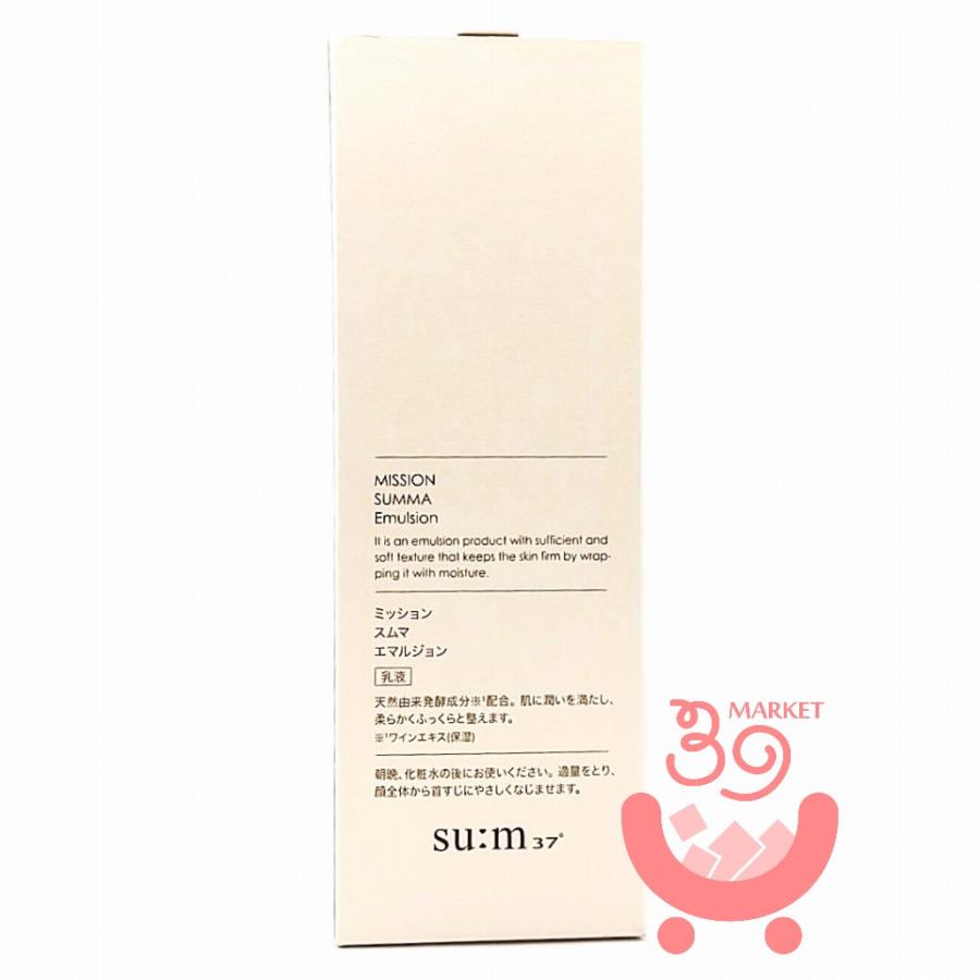 ミッションスムマ エマルジョン 乳液 150ml ミッション スムマ エマルジョン 乳液 150mL ／ エフエムジー