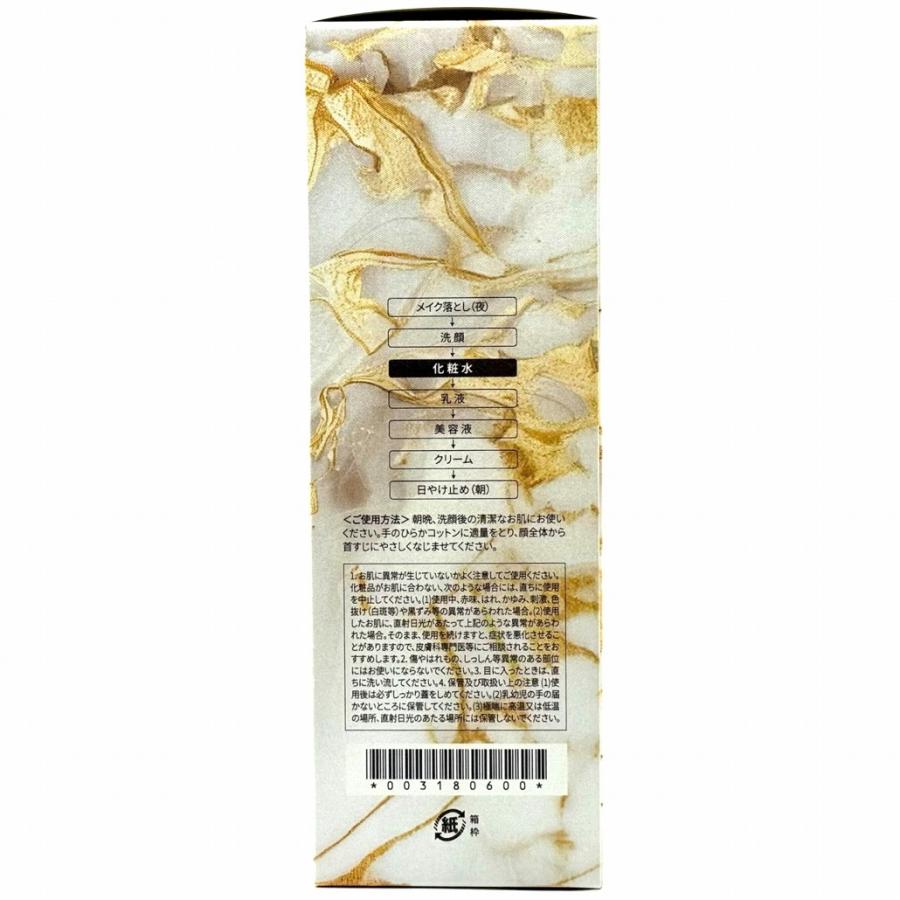 MISSION（ミッション） スムマ スキンソフナー 150ml 化粧水