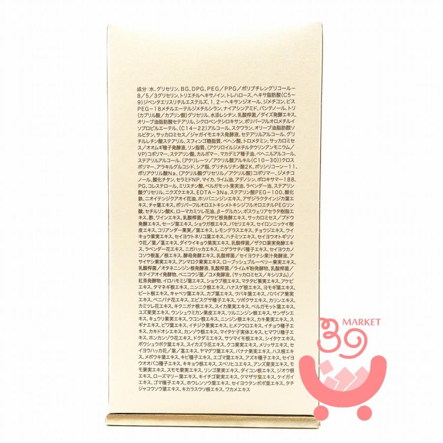 ミッション スムマ セラム 50ml 保湿美容液 エフエムジー&ミッション