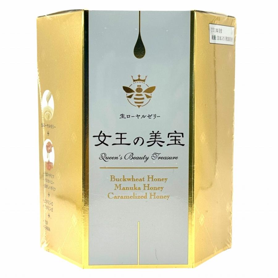 生 ローヤルゼリー 女王の美宝 エムエフジー ＆ ミッション 30本入 FMG 