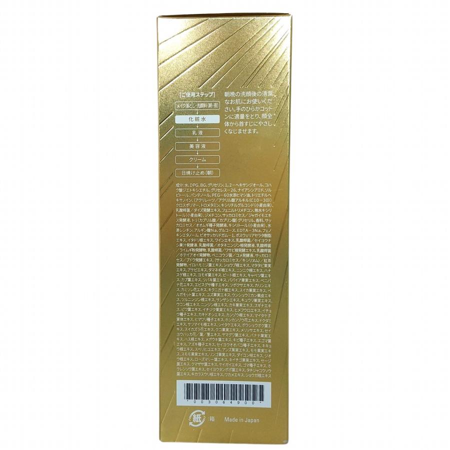 ミッション エクラ ミッション エクラ LXローション 保湿化粧水 LX