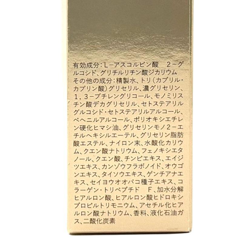 MISSION（ミッション） FMG プレスイン ブライトニング ムース 50g