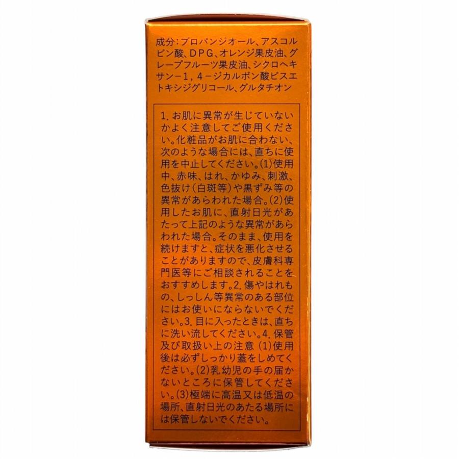 MISSION（ミッション） FMG C10 セラム 美容液 16ml エフエムジー