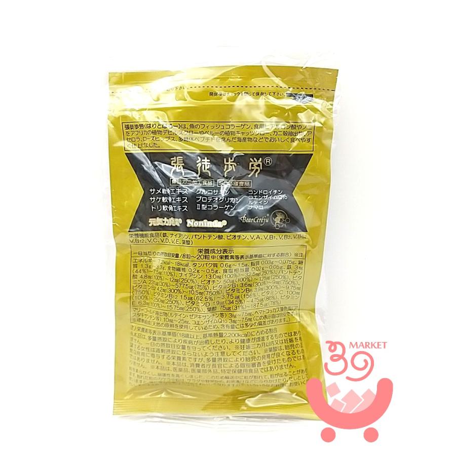 ベルセレージュサプリメント 張徒歩労テニスの王子様 ヴァイス