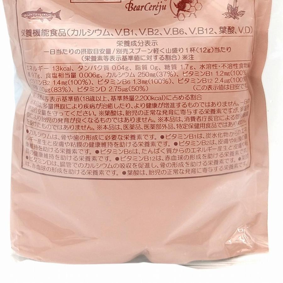 訳あり ベルセレージュ コロイド D ファイバー 食物繊維加工食品 B22