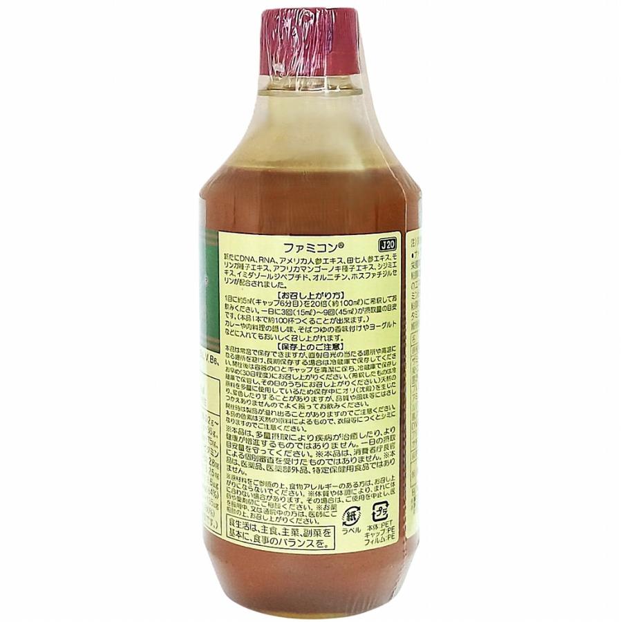 ベルセレージュ ファミコン 500ml J20 Jシリーズ SOD様飲料 ナイアシン