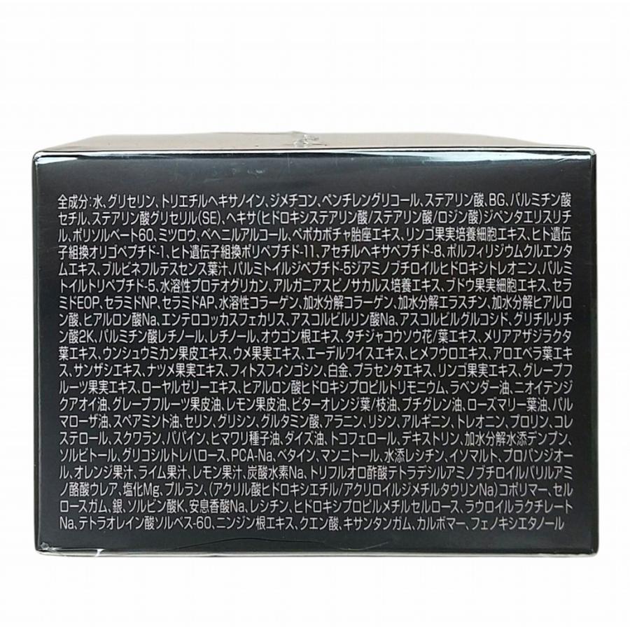 ベネシード グレーヌポー リペアクリーム スキンケア 保湿クリーム BENESEED ベネシード グレーヌ・ポー リペア クリーム 美容