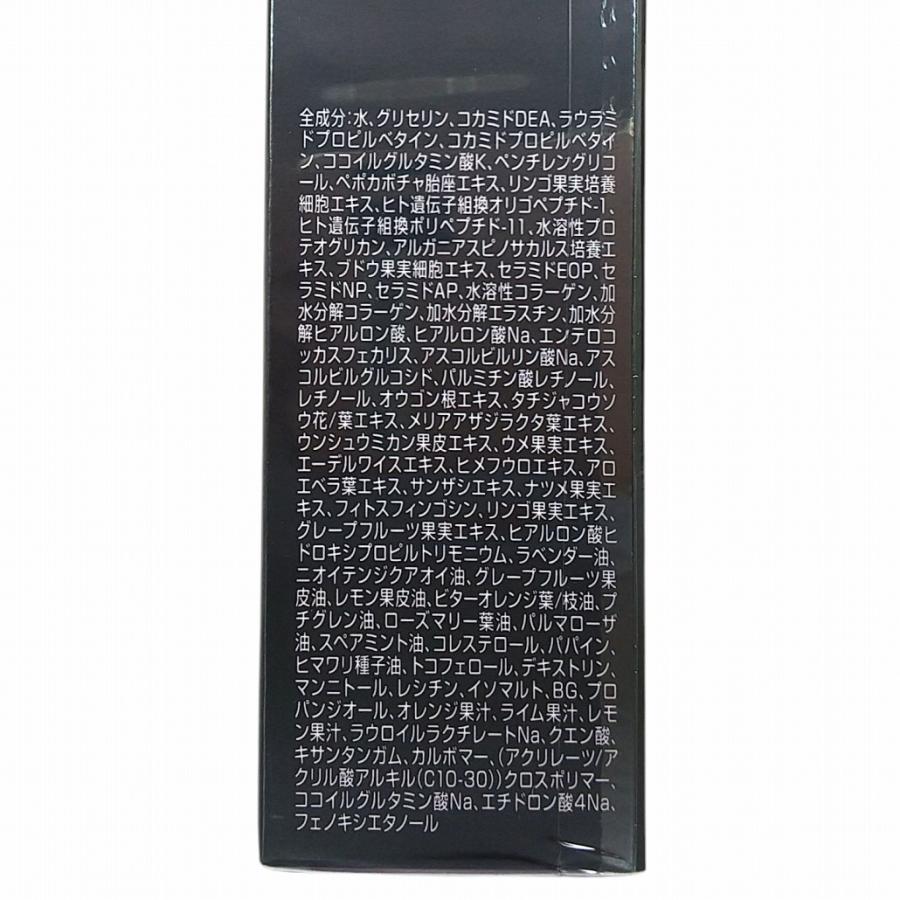 BENESEED（ベネシード） グレーヌ・ポー クレンジング W 100g メイク