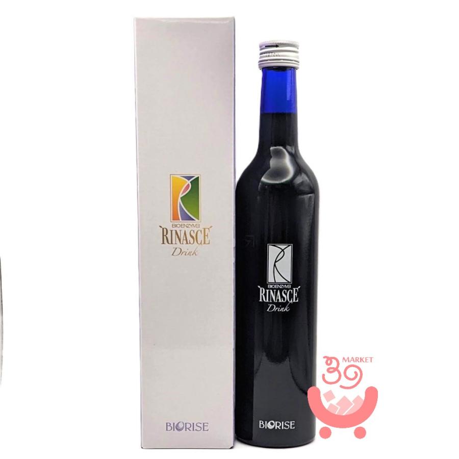 2本セット ビオライズ リナーシェ ドリンク ビオエンザイム 2本セット ビオライズ リナーシェ ドリンク ビオエンザイム