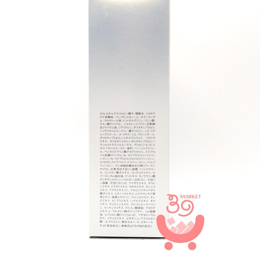 SOIGNE WHITESIFT ソワーニュ ホワイトシフト メラノクリスタル SOIGNE WHITESIFT ソワーニュ ホワイトシフト メラノクリスタル