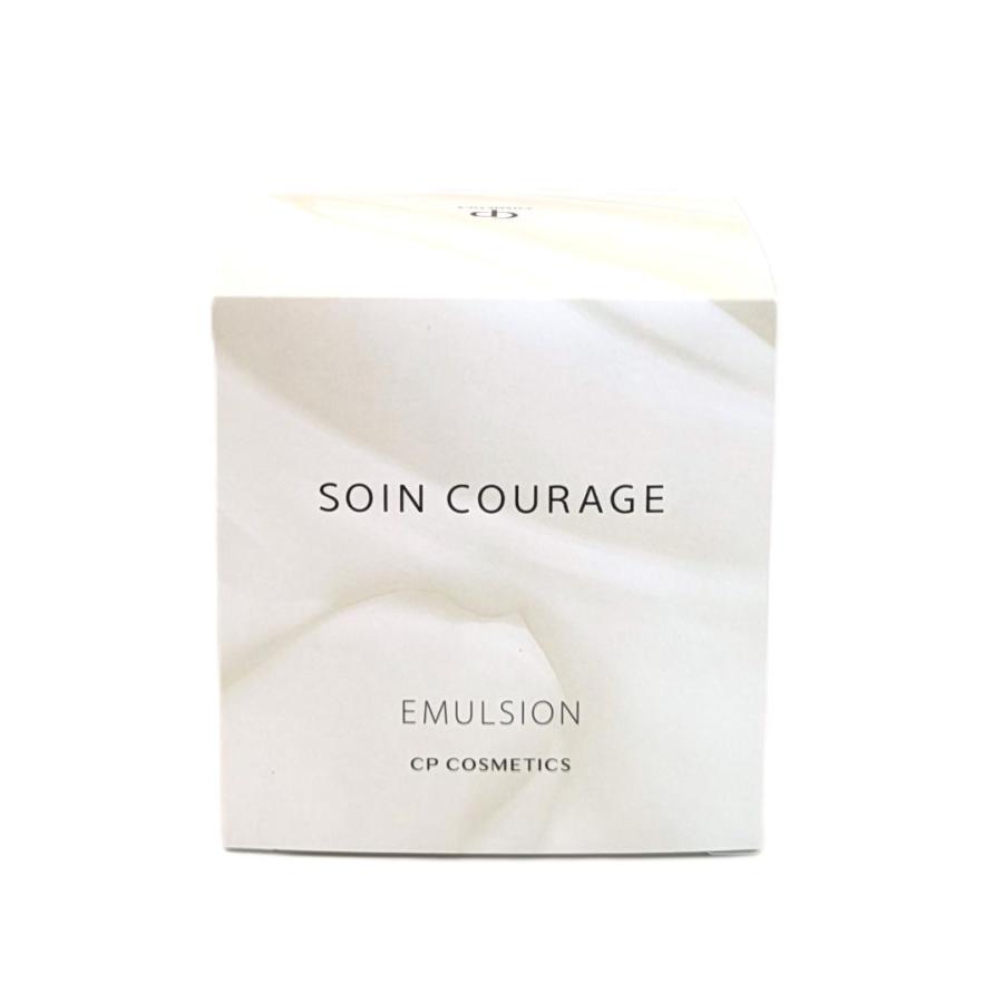 【新品】ソワンクラージュ エマルジョン D 試してみた】ソワンクラージュ エマルジョン D CPコスメティクス