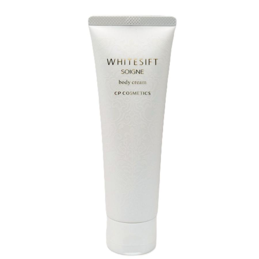 新品未使用　WHITESIFT メラノクリスタル Wクリーム 35g SOIGNE WHITESIFT（ソワーニュ ホワイトシフト） ソワーニュ ホワイト